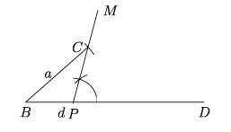 Geometric Constructions
