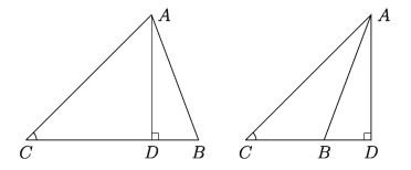 Some Important Theorems