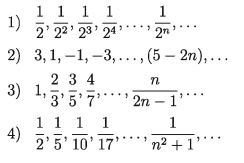 Infinite Series