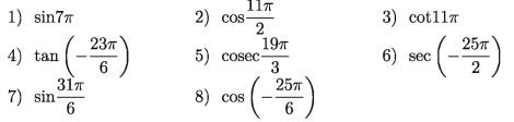 Trigonometry exercises - 8.3