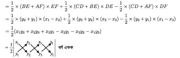 Area of triangles