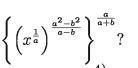 Exponential and Logarithmic Function exercises - 9.2