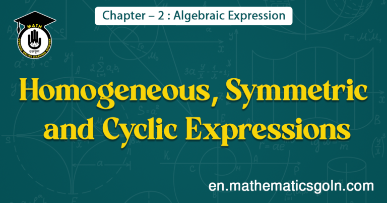 Homogeneous, Symmetric and Cyclic Expressions