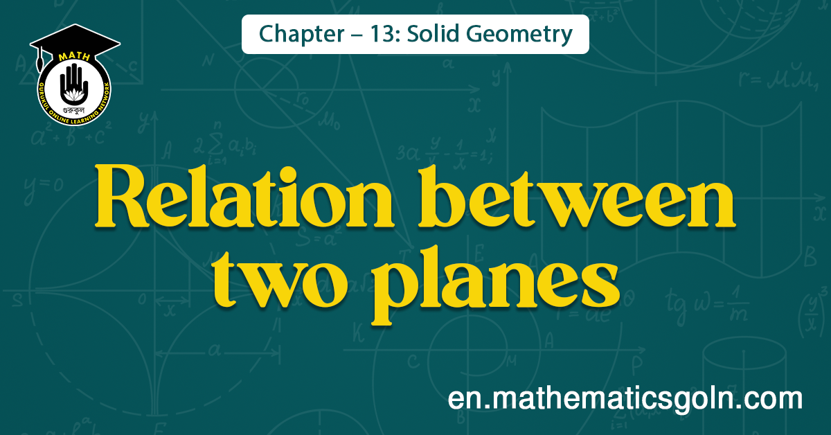 Relation between two planes