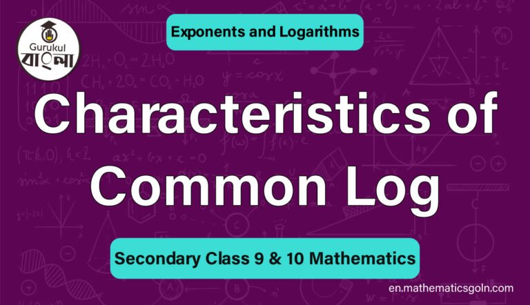 Characteristics of Common Log