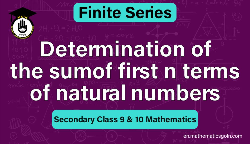 Determination of the sum of first n terms of natural numbers