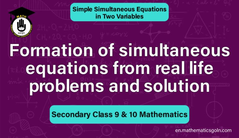 Formation of simultaneous equations from real life problems and solution