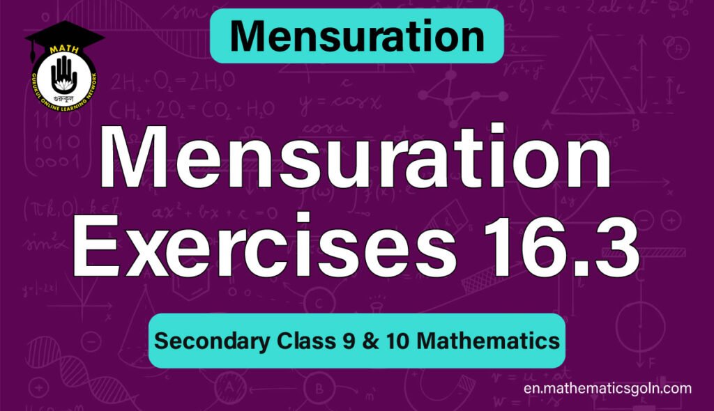Mensuration Exercise 16.3