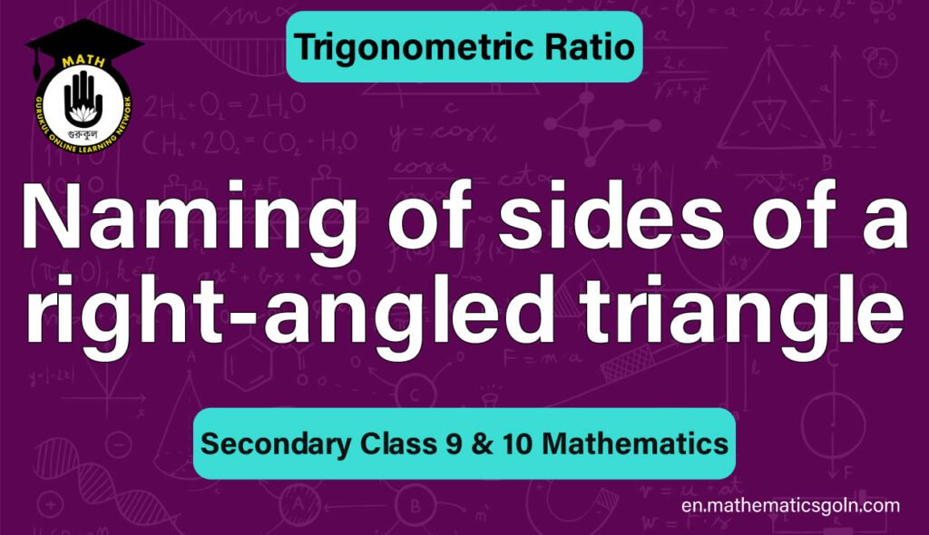 Naming of sides of a right-angled triangle