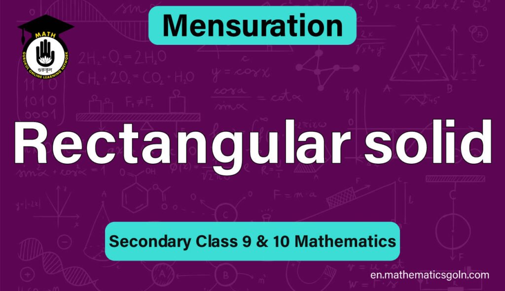 Rectangular solid