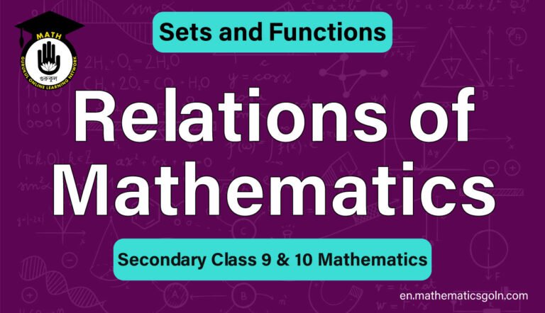 Relations of Mathematics