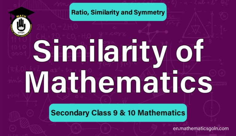 Similarity of Mathematics