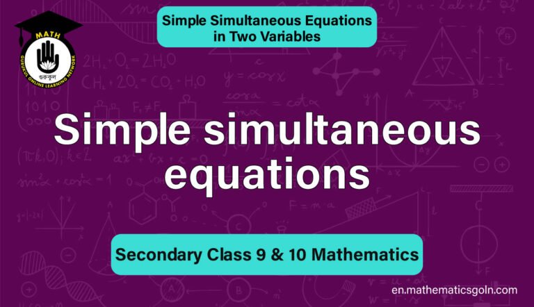 Simple simultaneous equations