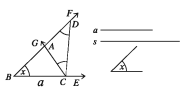 Construction of Triangles